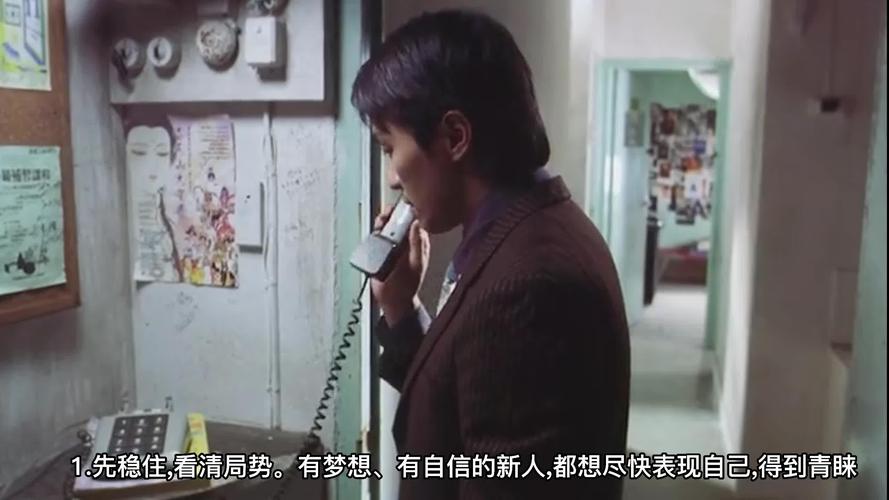 职场励志经典电影_职场电影励志经典片段_职场励志电影排行榜前十名