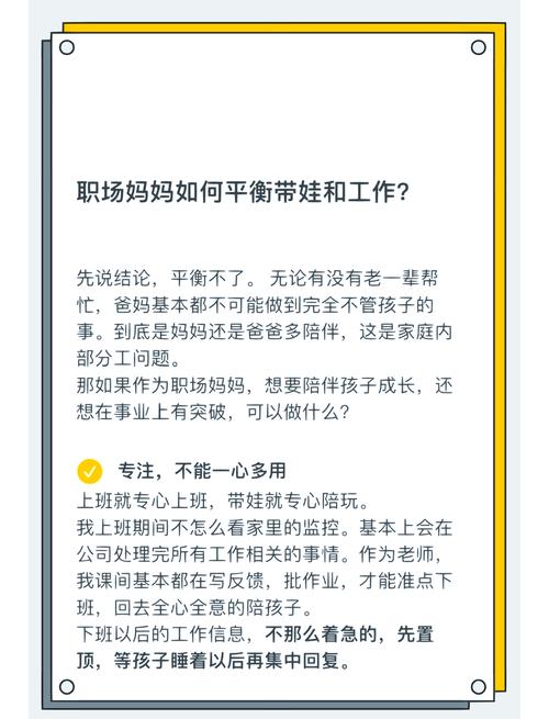 鼓励职场妈妈的话_致职场妈妈经典语录_励志职场妈妈