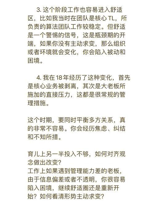 励志职场妈妈_鼓励职场妈妈的话_致职场妈妈经典语录