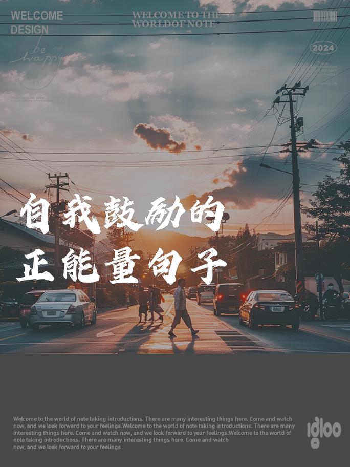 职场励志心得感悟_职场励志心得_职场励志感悟