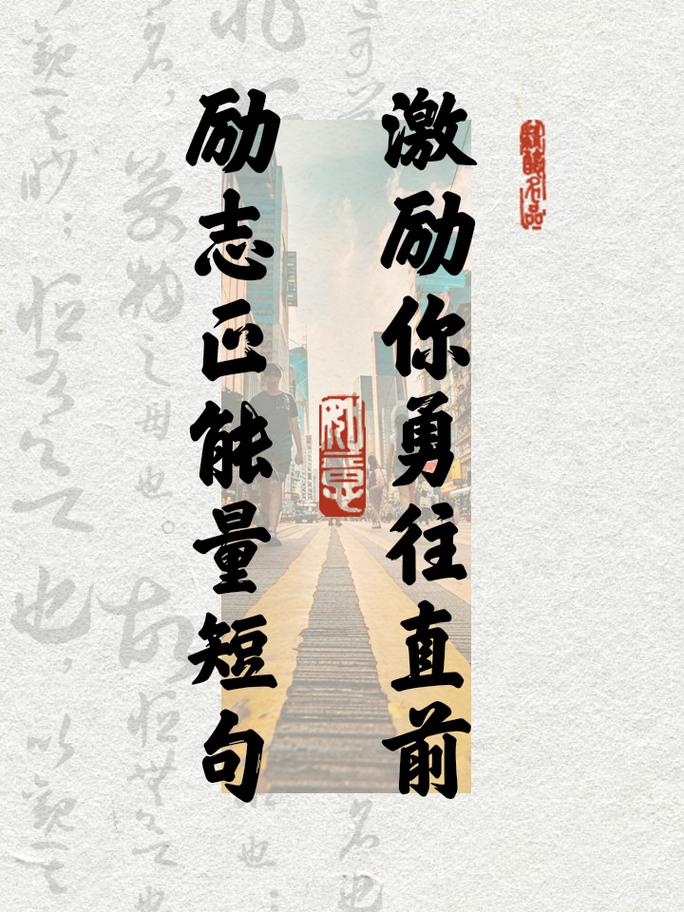 职场励志心得_职场励志感悟_职场励志心得感悟