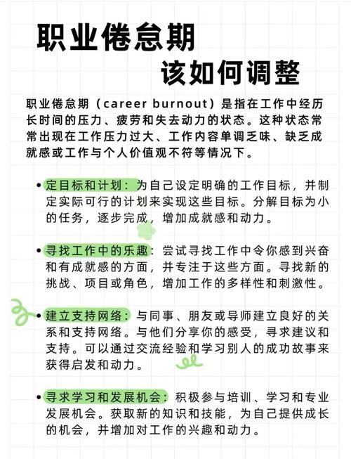 职场解决问题能力50字_怎样解决职场问题_职场解决问题的能力