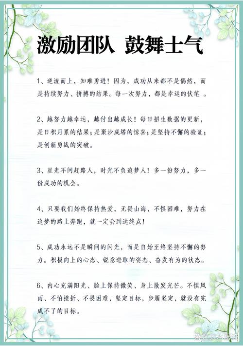 名言职场励志名句成功的句子_职场成功的励志名言名句_职场成功格言经典语录
