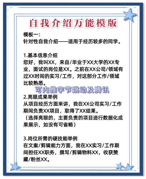 职场面试问题_职场面试问题表格_职场面试问题有哪些