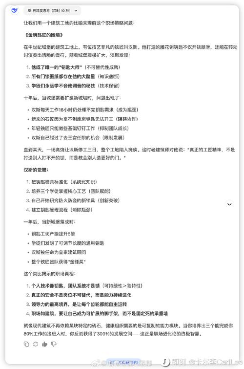 职场解决问题能力50字_怎样解决职场问题_职场解决问题的能力