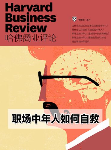怎样解决职场问题_职场解决问题的能力_职场解决问题能力50字
