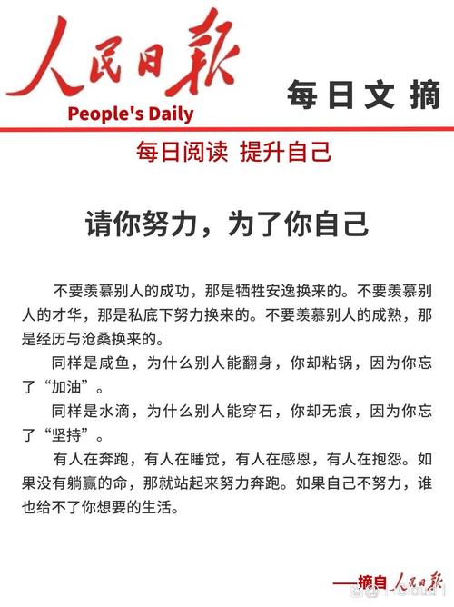 职场励志的名言警句_名言职场励志短句子_职场励志名言短句
