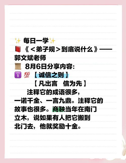 职场励志故事小故事及感悟_职场 励志故事_职场励志故事小故事