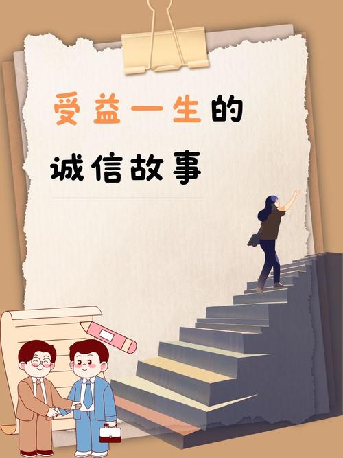 职场励志故事小故事及感悟_职场 励志故事_职场励志故事小故事