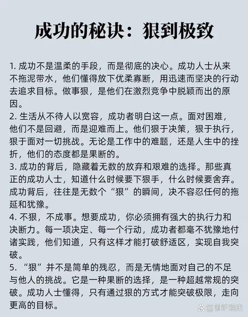职场经典语录励志正能量的_职场励志语录经典短句2019_职场正能量语录集励志