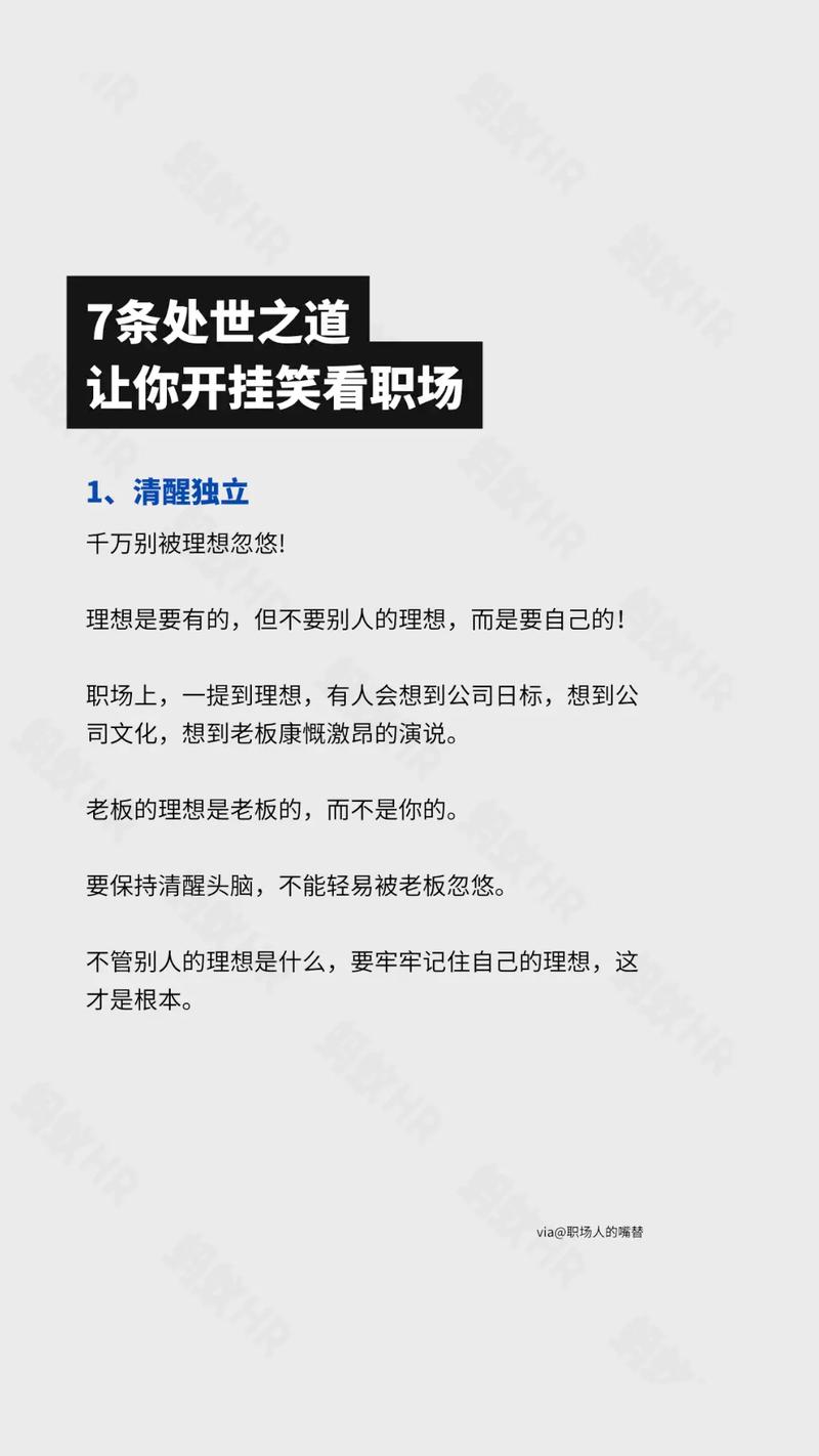 职场励志语录经典短句2019_职场经典语录励志正能量的_职场正能量语录集励志