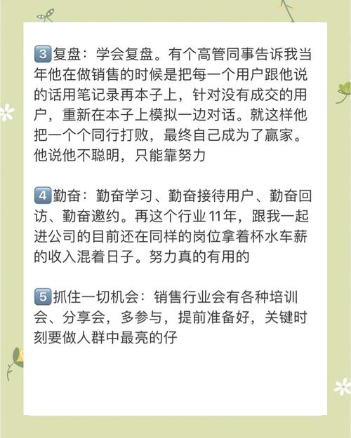 职场励志故事小故事_职场励志故事小故事及感悟_职场 励志故事