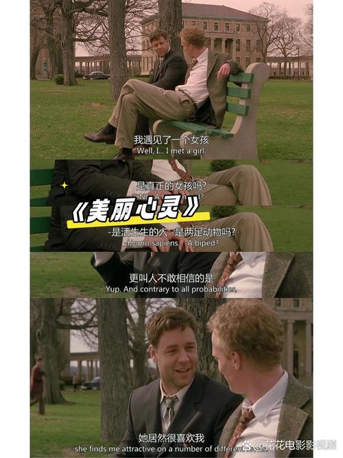 国外职场励志电影_国外职场电影排行榜_关于职场的电影外国