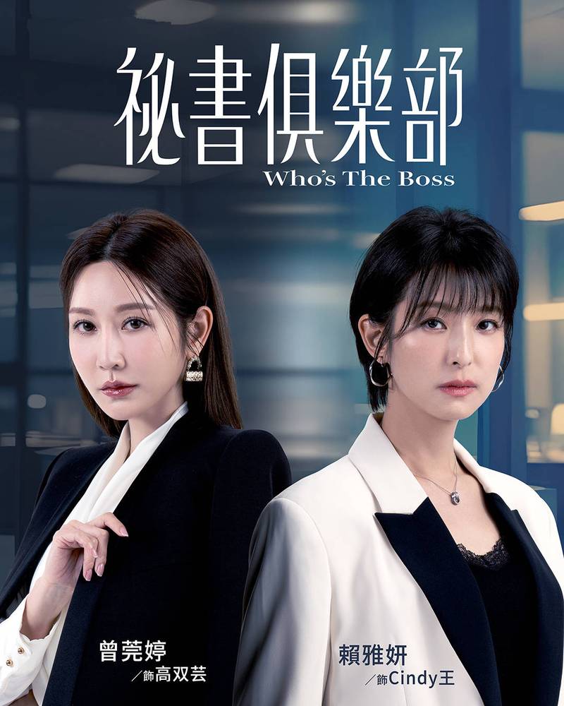 职场电视剧经典_职场必看十大励志电视剧_职场励志电视剧