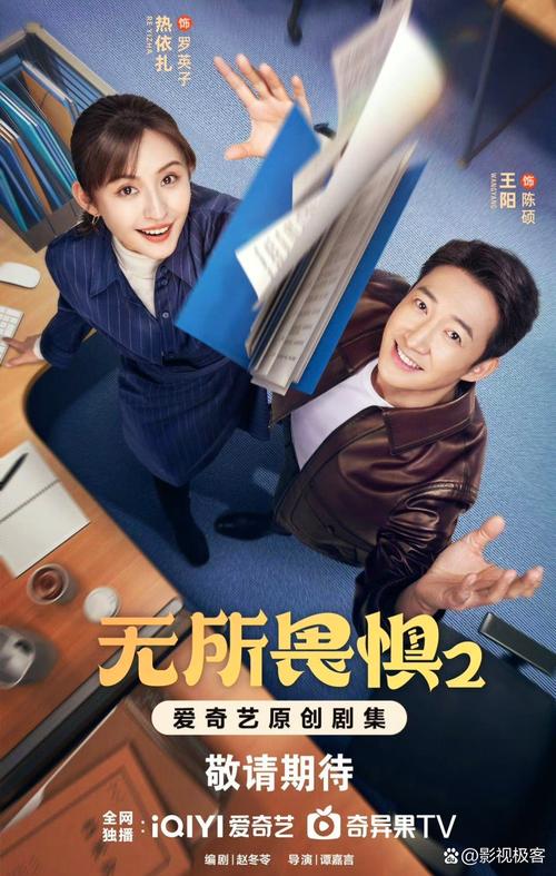 职场必看十大励志电视剧_职场励志电视剧排行榜前十名_职场励志电视剧有哪些