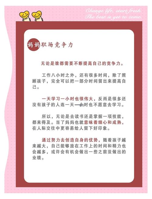 职场励志故事小故事_职场励志故事正能量故事及感悟_职场 励志故事