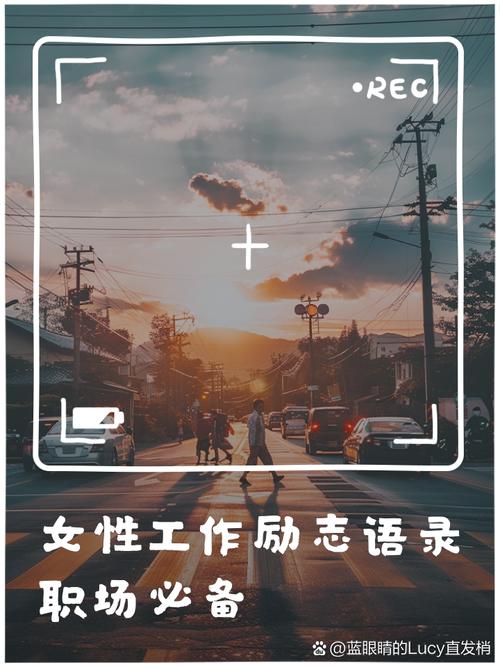 名言职场励志名句摘抄_职场励志的名言警句_职场励志名言名句