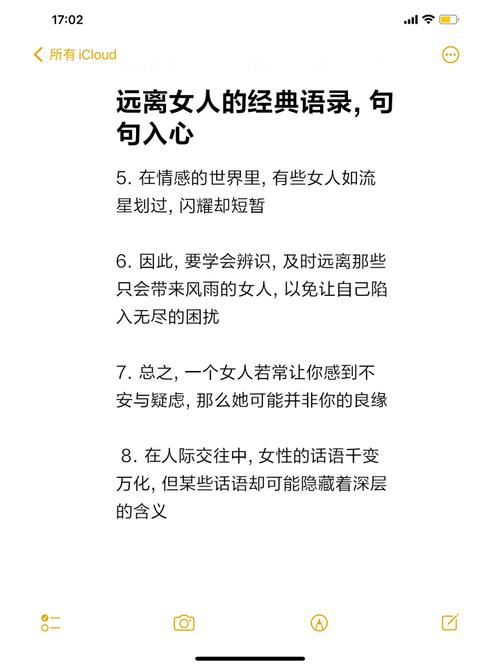 职场励志的名言警句_名言职场励志名句摘抄_职场励志名言名句