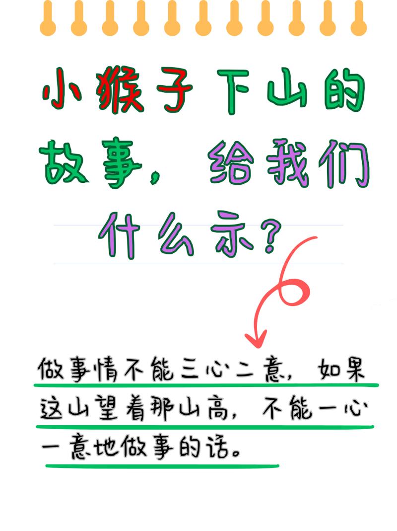 职场哲理小故事短篇_职场人生哲理小故事_职场励志哲理小故事