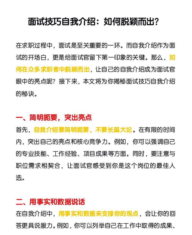 职场励志小故事大道理_职场哲理励志故事小说_职场励志哲理小故事