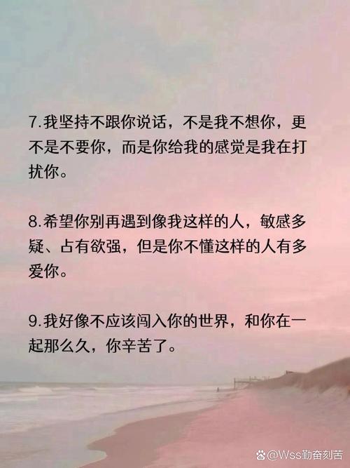 职场励志图片带字大全_职场励志图片正能量_职场励志图片带字