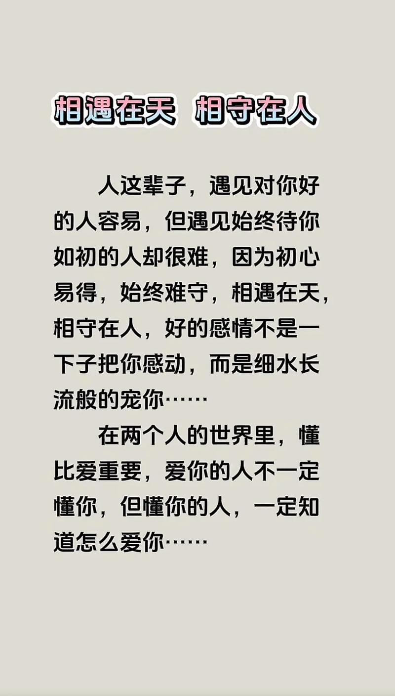 职场励志图片带字大全_职场励志图片正能量_职场励志图片带字