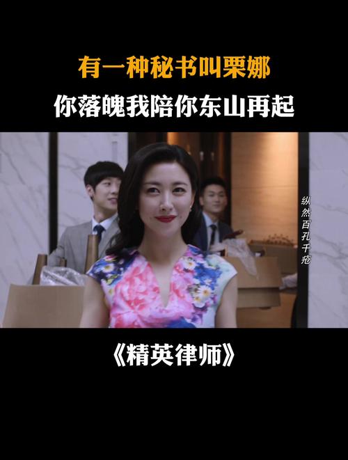 日本职场励志电影_励志电影职场电影_日本电影职场