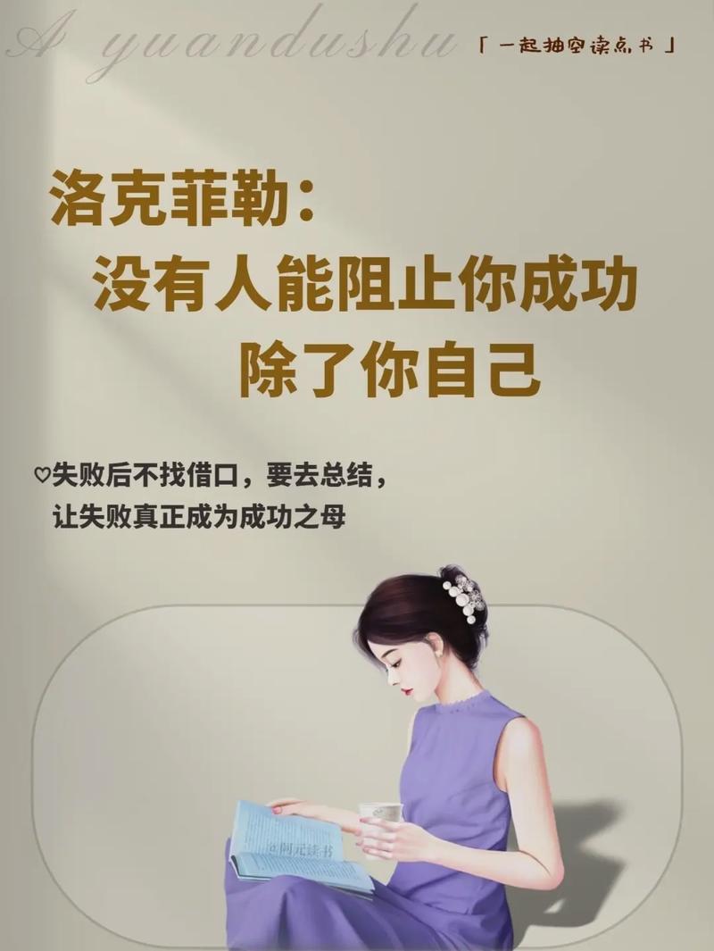 职场励志故事小故事及感悟_职场上的励志小故事_励志故事职场正能量