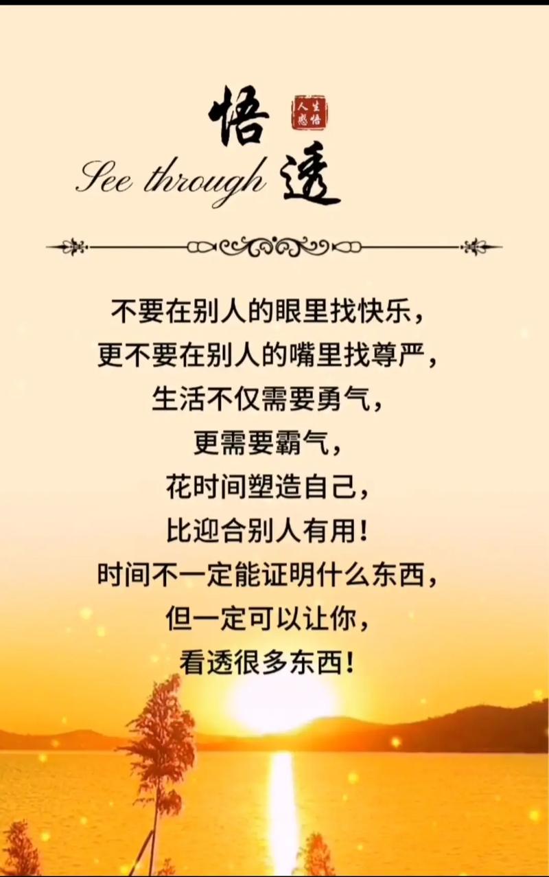 职场励志心灵鸡汤语录_职场励志心灵鸡汤短文_职场的励志鸡汤语录