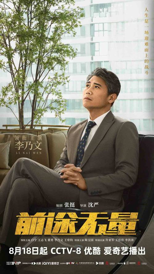 职场励志正能量视频_职场视频素材_职场励志视频