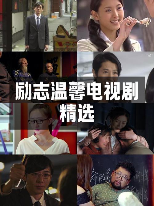 职场励志视频_职场视频素材_职场励志正能量视频