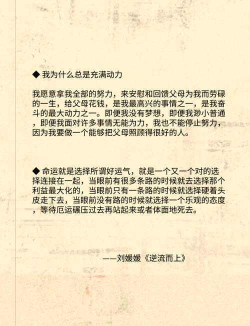 职场励志心得感悟_职场励志心得_职场励志心得100字