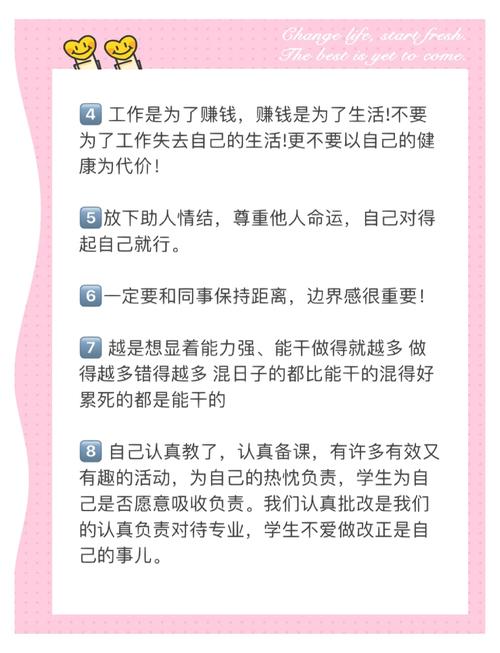 职场励志文章标题大全_职场励志文章_职场励志文章(精选10篇)