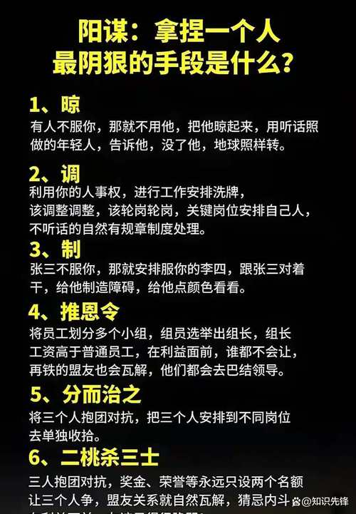 职场励志系列:2 做人做到位_做人做到位什么意思_职场做人之道经典语录