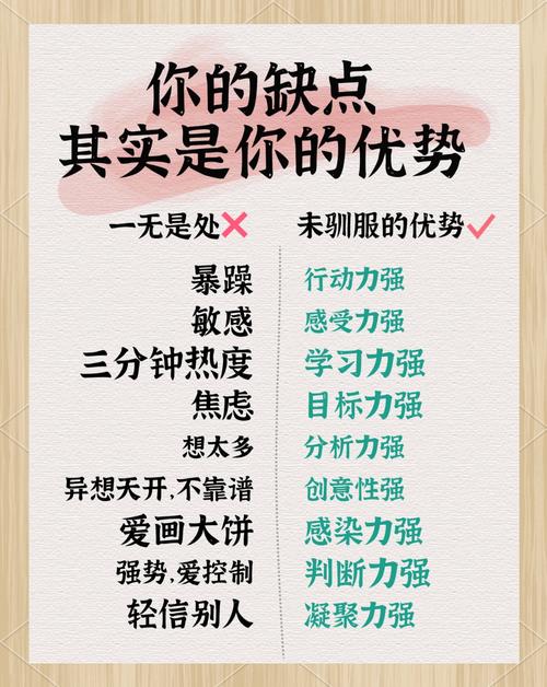 职场做人之道经典语录_职场励志系列:2 做人做到位_做人做到位什么意思
