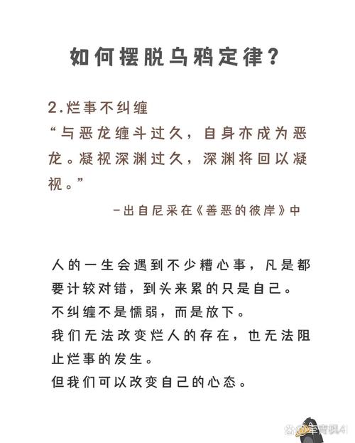职场励志寓言故事及寓意_职场励志寓言故事有哪些_职场励志寓言故事