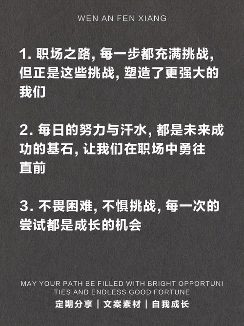 励志故事职场正能量_职场励志小故事及感悟_职场励志小故事及感悟最新