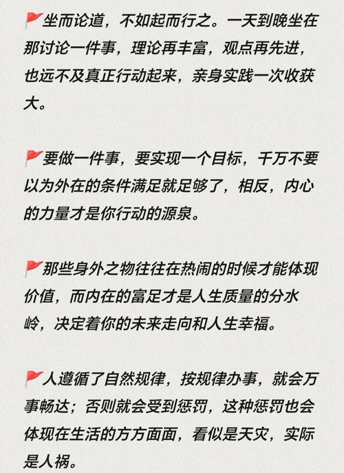 职场励志格言_职场励志格言经典短句_职场的励志格言