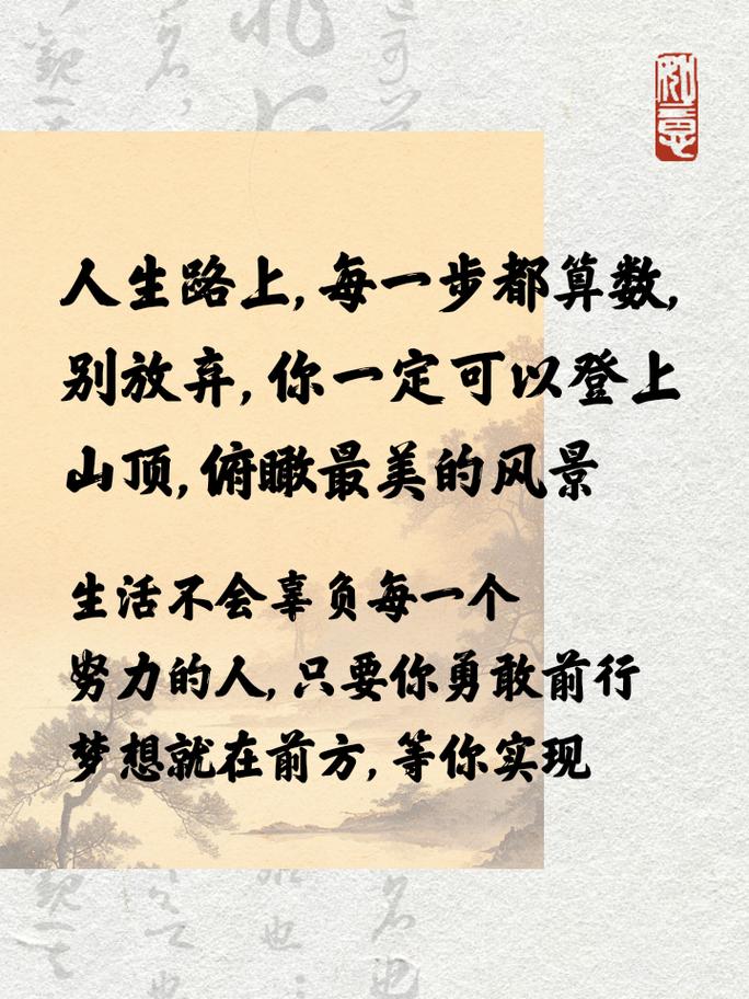 2020职场励志语录_职场励志语录经典短句2019_职场励志语录大全