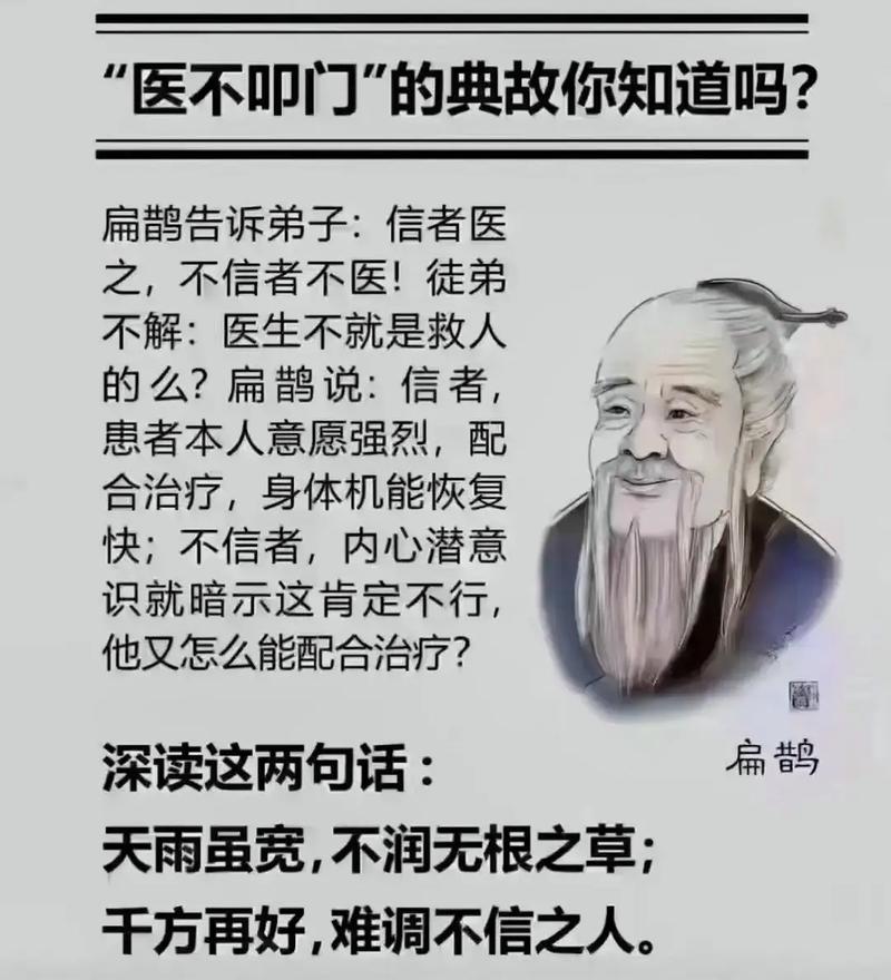 职场励志小故事大道理_职场励志的小故事_职场激励小故事大道理