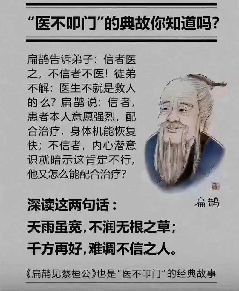 职场励志小故事大道理_职场励志的小故事_职场激励小故事大道理