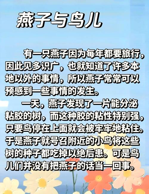 职场哲理励志故事大全_励志职场故事大道理_职场励志哲理故事