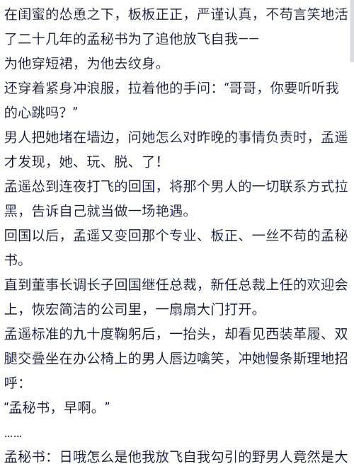 职场励志小说推荐_5本经典的职场励志小说_职场励志小说排行
