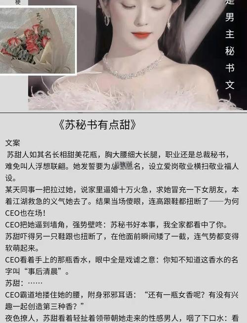 职场励志小说推荐_5本经典的职场励志小说_职场励志小说排行