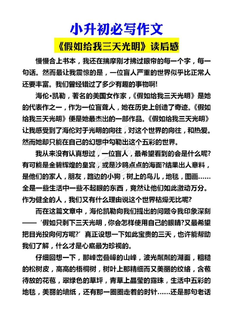 职场励志书籍读后感大全_职场励志的书籍推荐_职场励志文章读后感优秀范文
