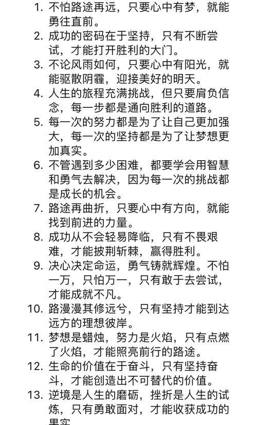 职场励志小文章_职场励志文章1000字左右_职场励志文章标题大全