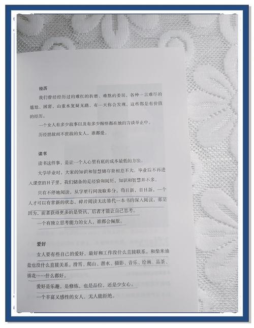 职场励志书单_职场励志书籍推荐_职场励志的书