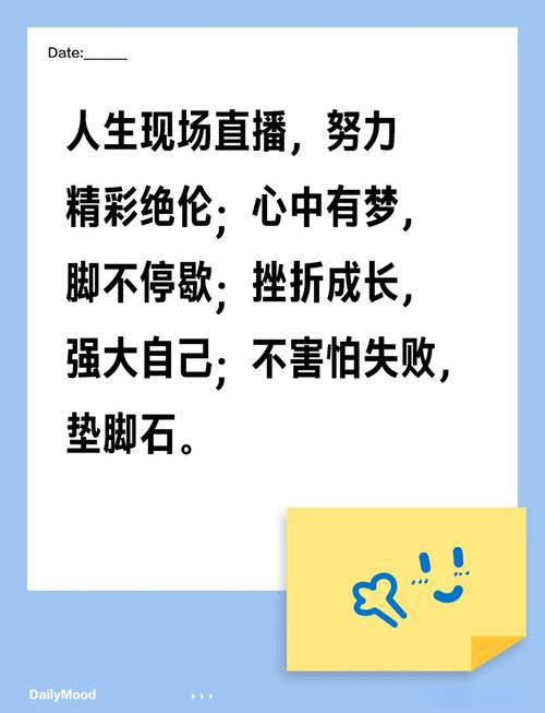 职场励志小文章_职场励志小短文_职场励志文章(精选10篇)