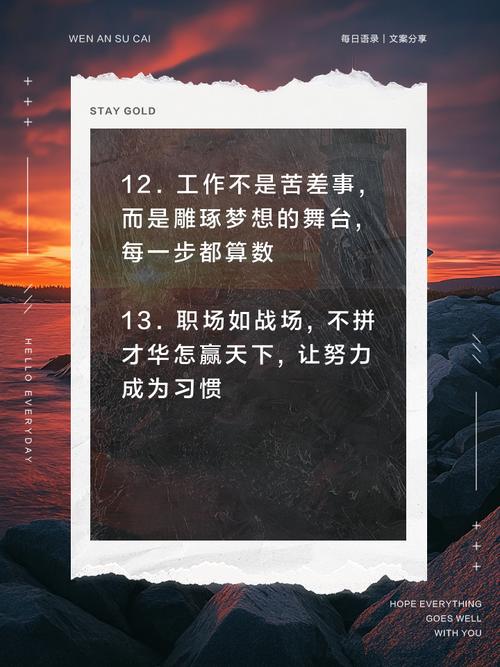 职场励志书籍读后感_职场励志的书_职场励志书籍排行榜前十名