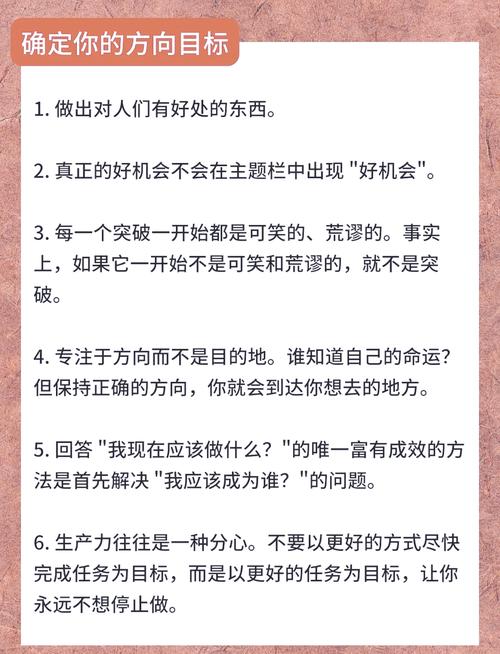 职场励志故事小故事及感悟_职场的励志故事_职场励志故事小故事
